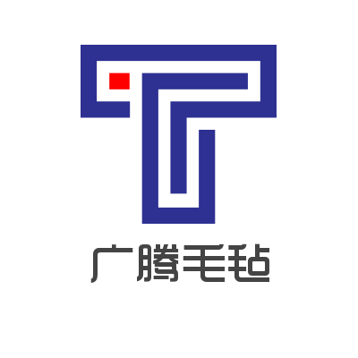 广腾毛毡