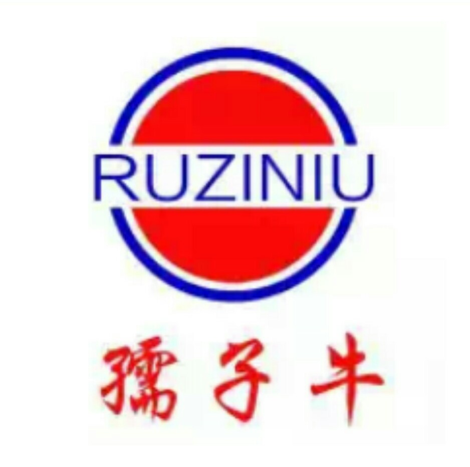 湖北孺子牛鞋底直销店