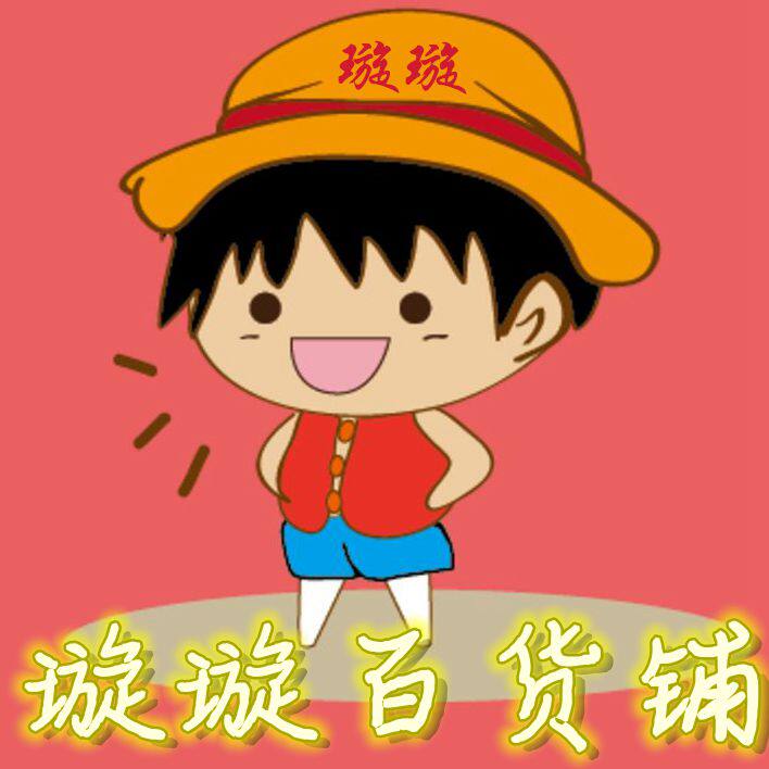 玻璃珠珠球的LOGO