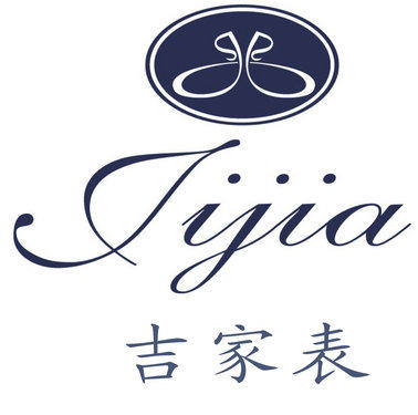 深圳市吉时达吉家钟表的LOGO