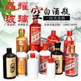 晶耀玻璃制品厂家定制批发零售的LOGO