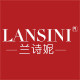 兰诗妮时尚高端品牌企业店