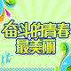 通向婚纱之路的LOGO