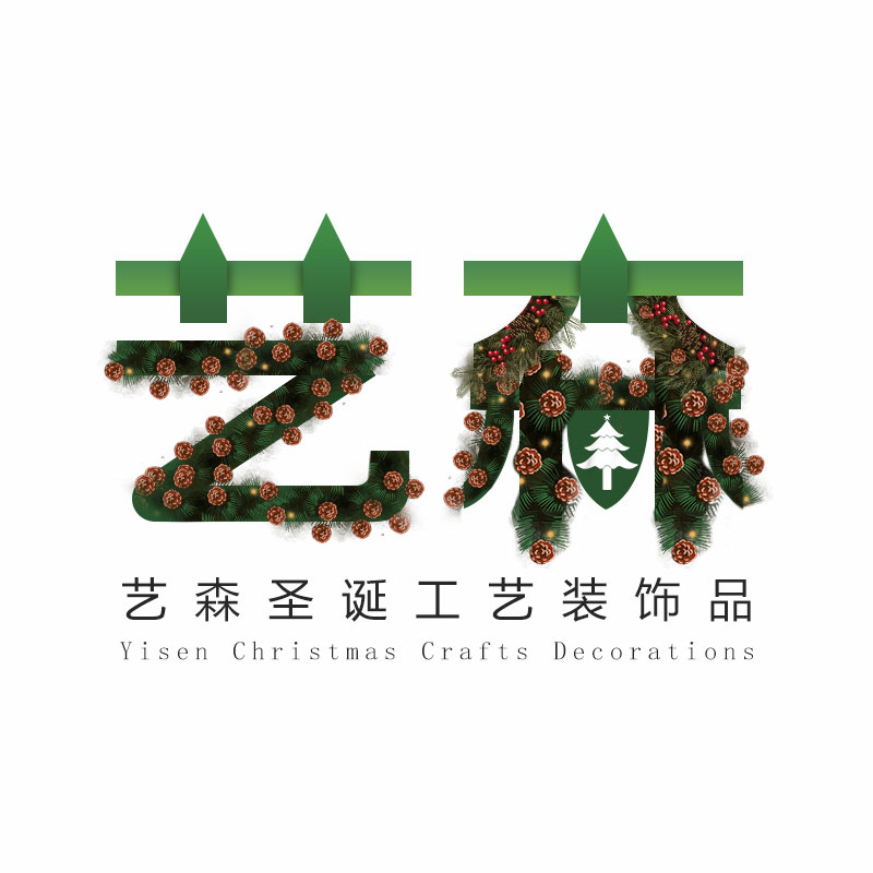 艺森圣诞工艺的LOGO