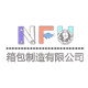 NFU双肩包基地