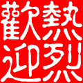 亿家福店铺