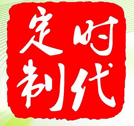 大车小件生产加工的LOGO