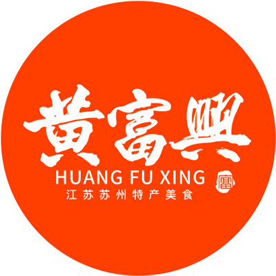 黄富兴苏州特产美食