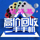 回收维修档口