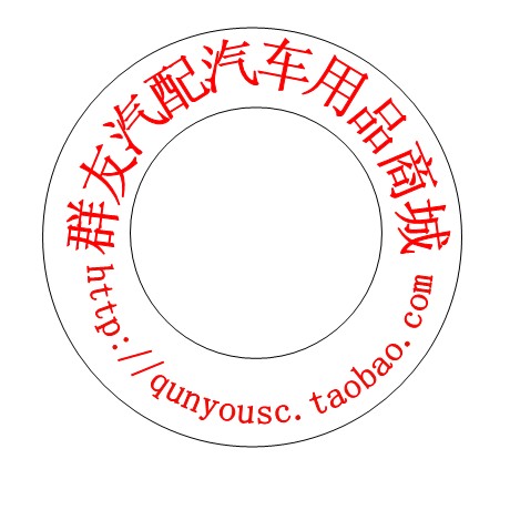 群友车品
