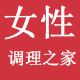 女子保健品正品店的LOGO