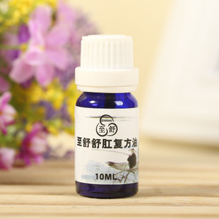 天下第一痔疮药的LOGO