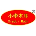 小李木耳
