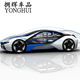 拥辉车品的LOGO