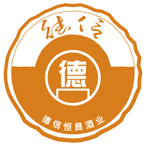 德信恒昌酒业
