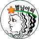 贝宁雅茜DIY