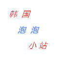 十三行正品批发店