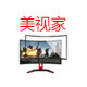 美视家液晶钢化玻璃屏工厂