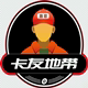 路霸汽车保险杠叶子板配件大全