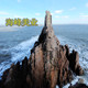 海峰养生足浴沐足用品的LOGO