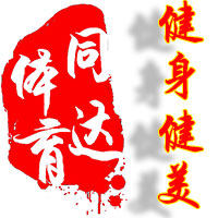 同达体育工厂企业店的LOGO