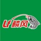 东莞厚街鳞风鱼饵