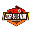 超易修陈超手机数码维修企业店