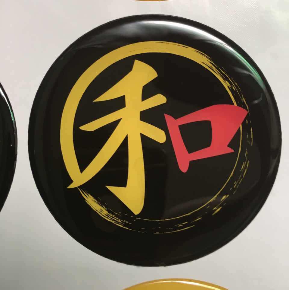 文婷印刷厂