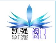 凯强阀门安福铠镪阀门