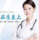 保健护理用品的LOGO