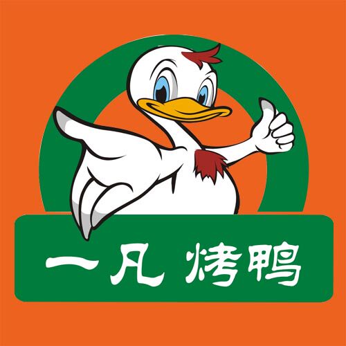 一凡烤鸭的LOGO