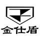 金仕盾焰星荣专卖店