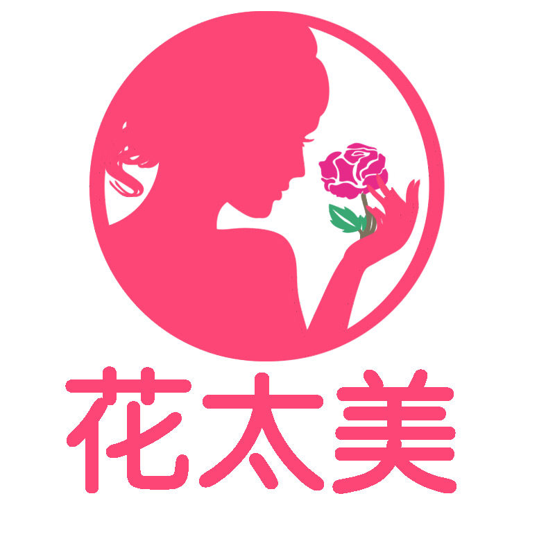 花太美花茶 花当家