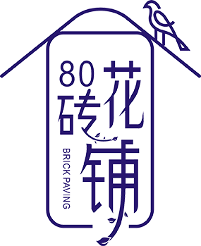 80花砖铺的LOGO