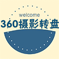 三度e坊
