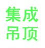 浴霸配件之家