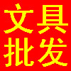 13元包由么么哒文具套装幼儿园礼品