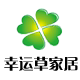 幸运草窗帘软装的LOGO