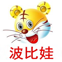 波比娃精品童装