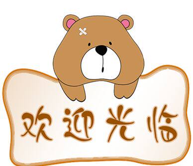 雨辰塑业
