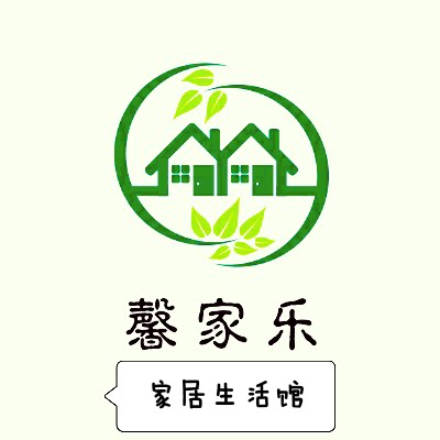 馨家乐家居生活馆的LOGO