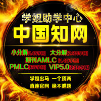 一品设计资料店