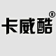 卡威酷牛仔