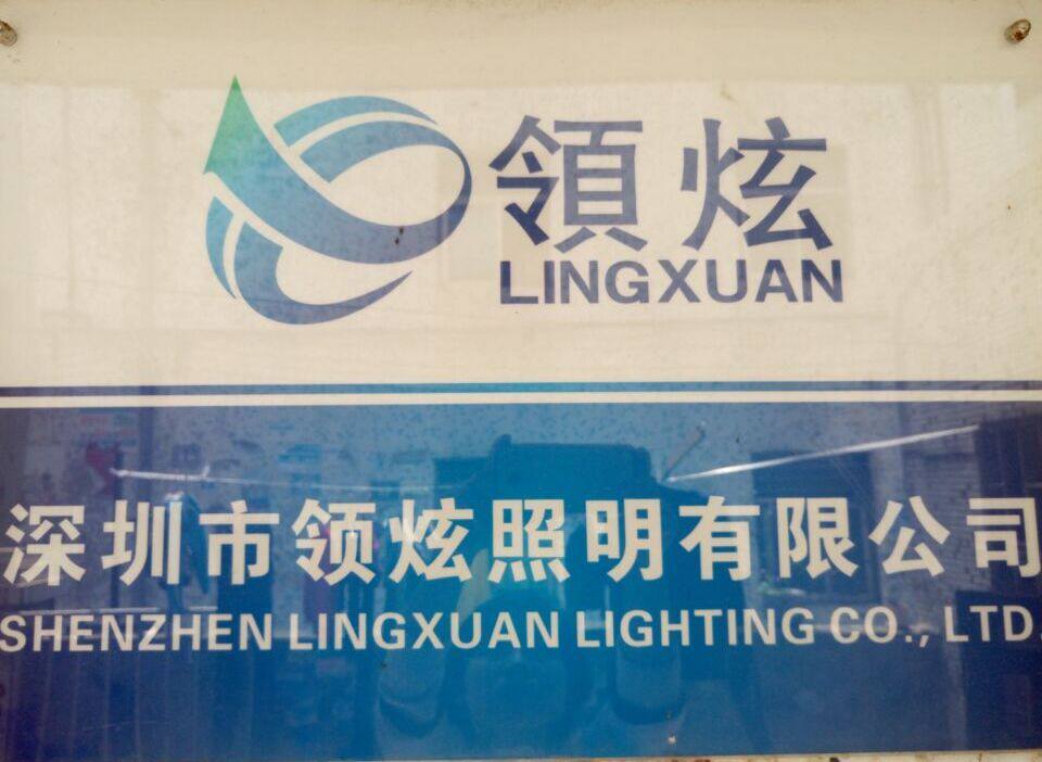 深圳龙岗led工程商照