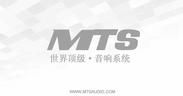 意大利MTS汽车音响品牌店
