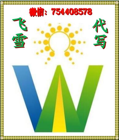箫中飞雪文化传媒工作室的LOGO