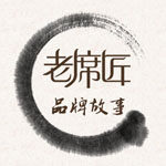 老席匠直销二店