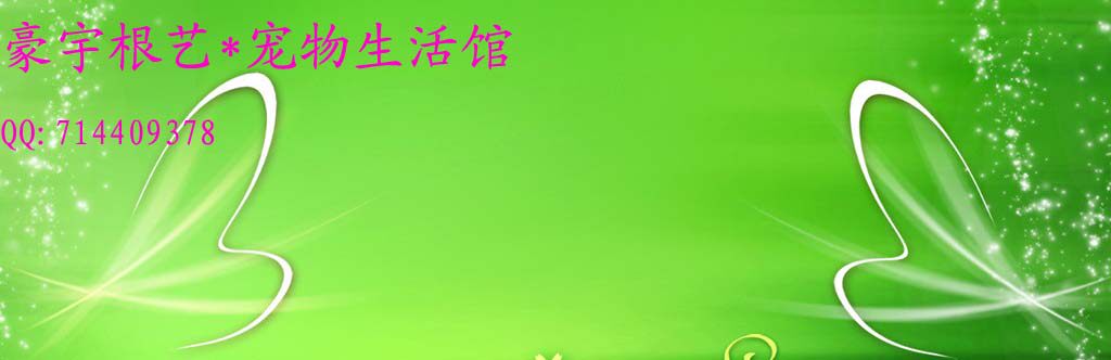 大自然渔趣的LOGO
