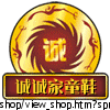 百业精选