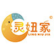 灵妞家高端床品枕套定制的LOGO
